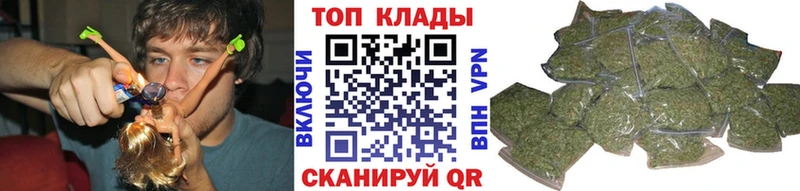 Купить закладку КОКАИН МАРИХУАНА СК Гашиш МЕФ Саранск