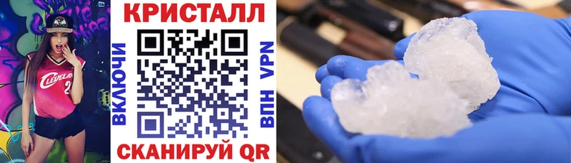 Купить закладки  Саранск  АМФЕТАМИН 97% 