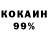 КОКАИН Боливия Addison W.