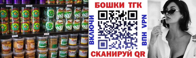 Cannafood марихуана  Купить  Саранск 