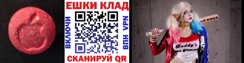 Экстази Philipp Plein  Купить  Саранск 