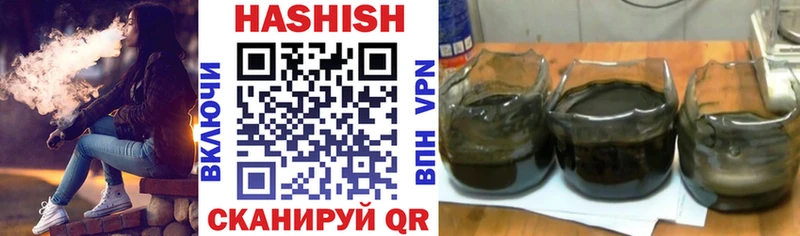 ГАШИШ Ice-O-Lator  Купить закладки  Саранск 