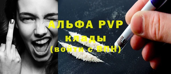 мескалин Арсеньев