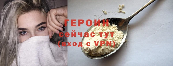 СК Армянск