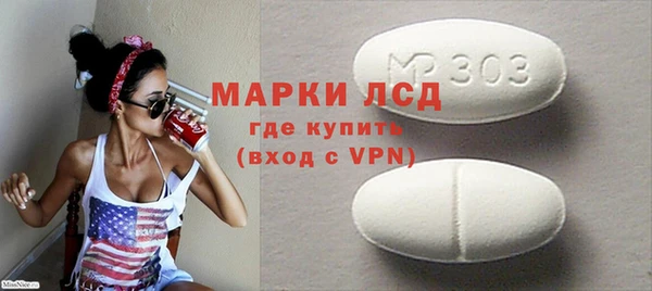 мескалин Арсеньев