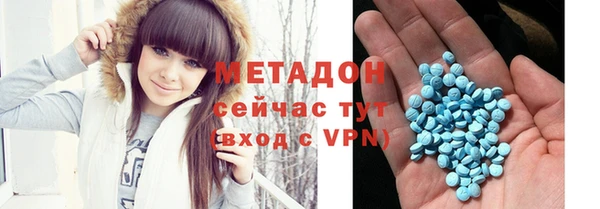 СК Армянск