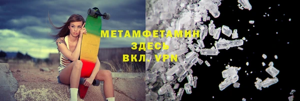 мескалин Арсеньев