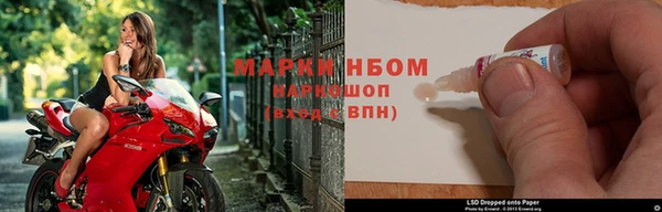 мескалин Арсеньев