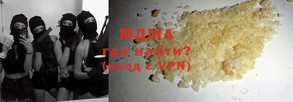 мескалин Арсеньев