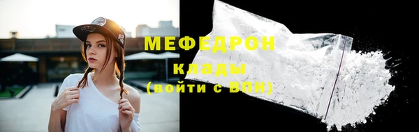мескалин Арсеньев