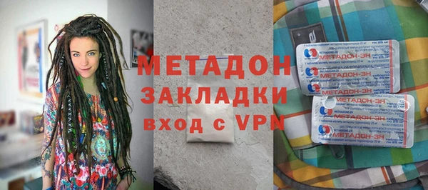 мескалин Арсеньев