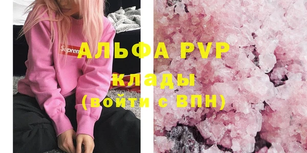 мескалин Арсеньев