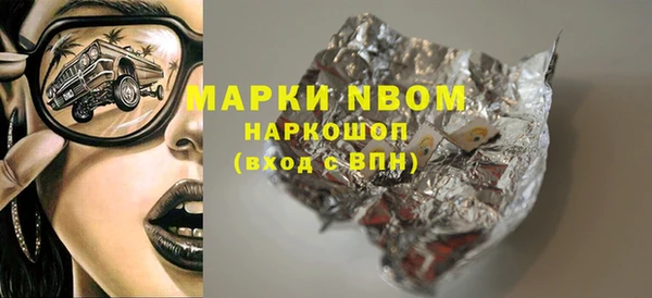 мескалин Арсеньев