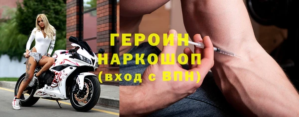 мескалин Арсеньев