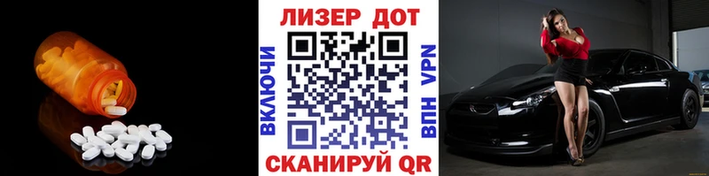 Лсд 25 экстази ecstasy  Купить  Саранск 