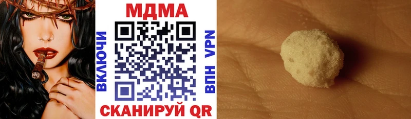 Купить где  Саранск  MDMA Molly 