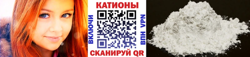 Купить закладки  Саранск  МЯУ-МЯУ кристаллы 