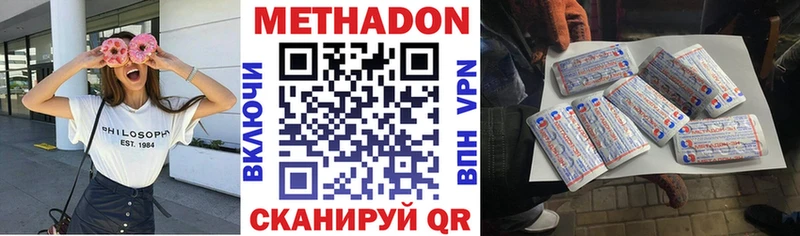 МЕТАДОН мёд Купить где Саранск