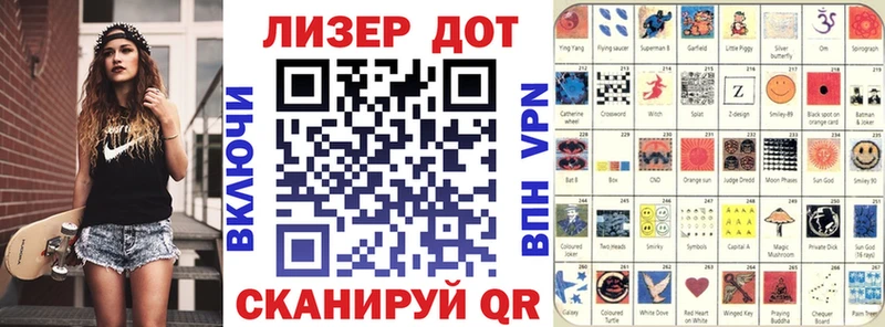Купить где  Саранск  Марки 25I-NBOMe 1500мкг 