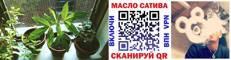 ТГК THC oil Купить закладки Саранск