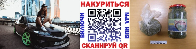 Бошки марихуана марихуана Саранск